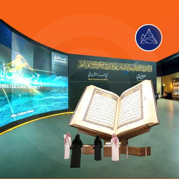 خدمة المزارات
