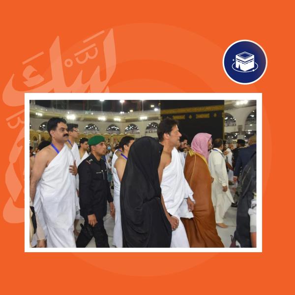 خدمة المطوف