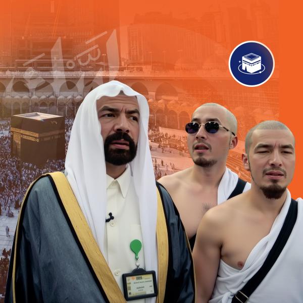 خدمة المُطَوِّف